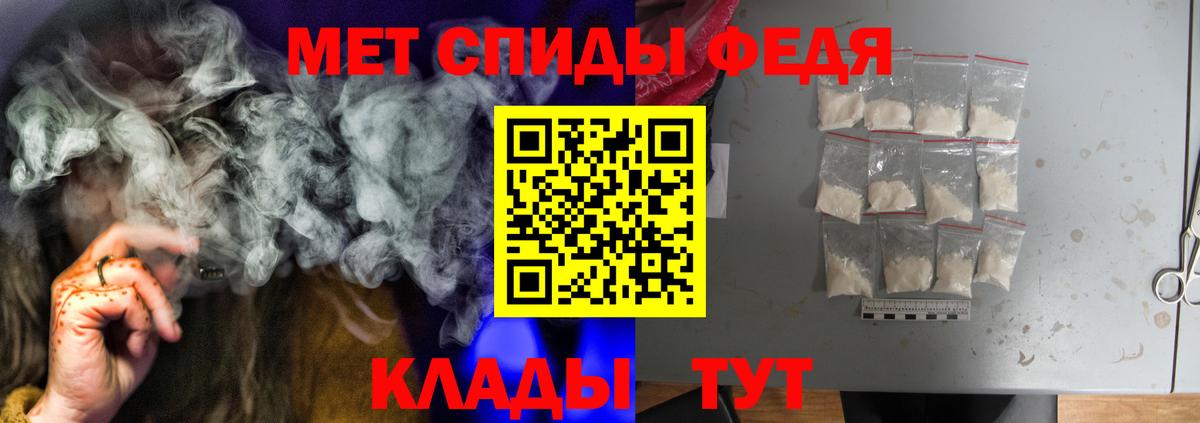 Кирово-Чепецк  Amphetamine 98%  Вход с VPN 