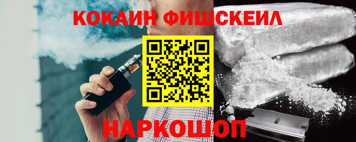 Кокаин 97%  Вход с VPN  Кокаин Columbia  Кирово-Чепецк 