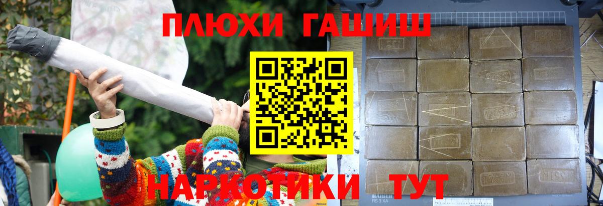 ГАШ убойный Кирово-Чепецк