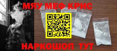 кокс Краснознаменск