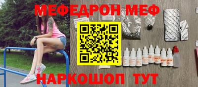 ГАЛЛЮЦИНОГЕННЫЕ ГРИБЫ Краснокаменск