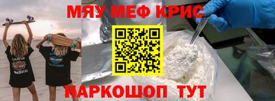 ГАЛЛЮЦИНОГЕННЫЕ ГРИБЫ Краснокаменск