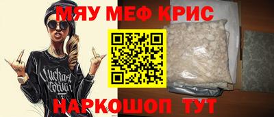 кокс Краснознаменск