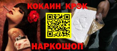 ГАЛЛЮЦИНОГЕННЫЕ ГРИБЫ Краснокаменск
