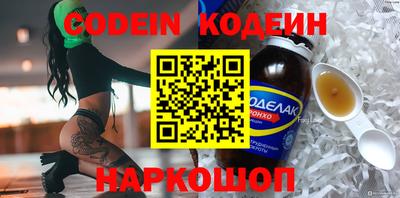 кокс Краснознаменск