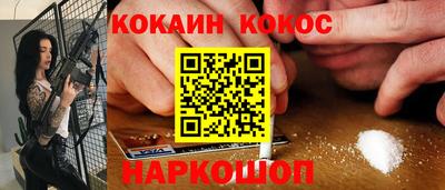 МДМА Краснодар
