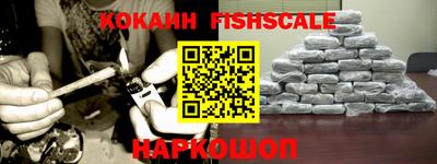 кокс Краснознаменск