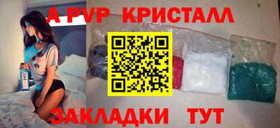 ГАЛЛЮЦИНОГЕННЫЕ ГРИБЫ Краснокаменск
