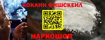 кокс Краснознаменск