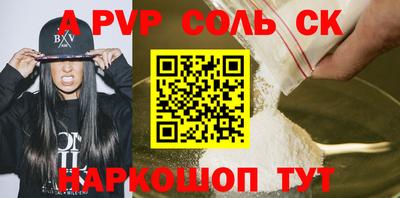 МДМА Краснодар