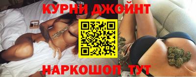 кокс Краснознаменск