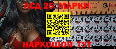 ГАЛЛЮЦИНОГЕННЫЕ ГРИБЫ Краснокаменск