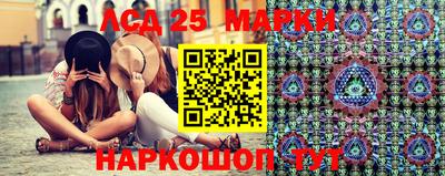 ГАЛЛЮЦИНОГЕННЫЕ ГРИБЫ Краснокаменск