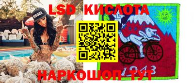 ГАЛЛЮЦИНОГЕННЫЕ ГРИБЫ Краснокаменск