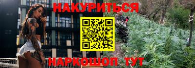 МДМА Краснодар