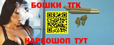 кокс Краснознаменск