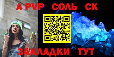 ГАЛЛЮЦИНОГЕННЫЕ ГРИБЫ Краснокаменск