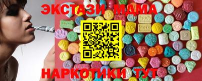 кокс Краснознаменск