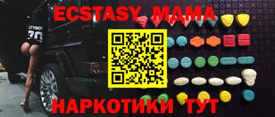ГАЛЛЮЦИНОГЕННЫЕ ГРИБЫ Краснокаменск