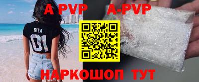 кокс Краснознаменск