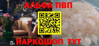 МДМА Краснодар