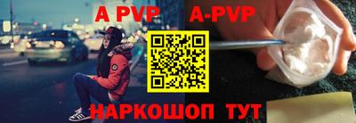 МДМА Краснодар
