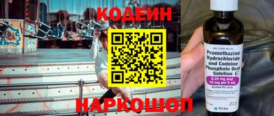 кокс Краснознаменск