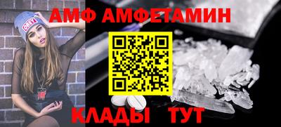 МДМА Краснодар