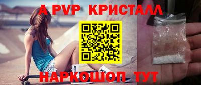 ГАЛЛЮЦИНОГЕННЫЕ ГРИБЫ Краснокаменск