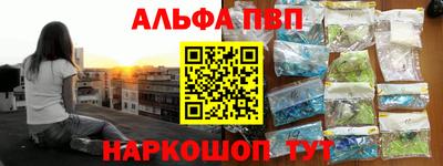 МДМА Краснодар