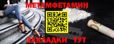 ГАЛЛЮЦИНОГЕННЫЕ ГРИБЫ Краснокаменск
