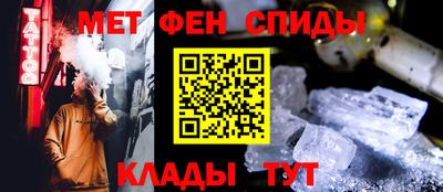 МДМА Краснодар