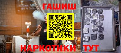 МДМА Краснодар