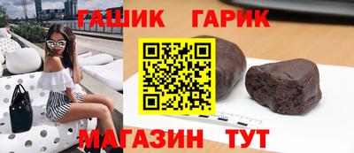 ГАЛЛЮЦИНОГЕННЫЕ ГРИБЫ Краснокаменск