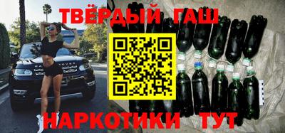 ГАЛЛЮЦИНОГЕННЫЕ ГРИБЫ Краснокаменск