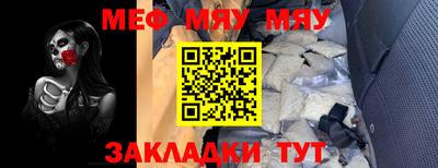 кокс Краснознаменск