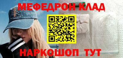 МДМА Краснодар