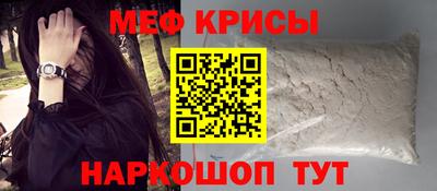 МДМА Краснодар