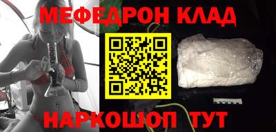 МДМА Краснодар