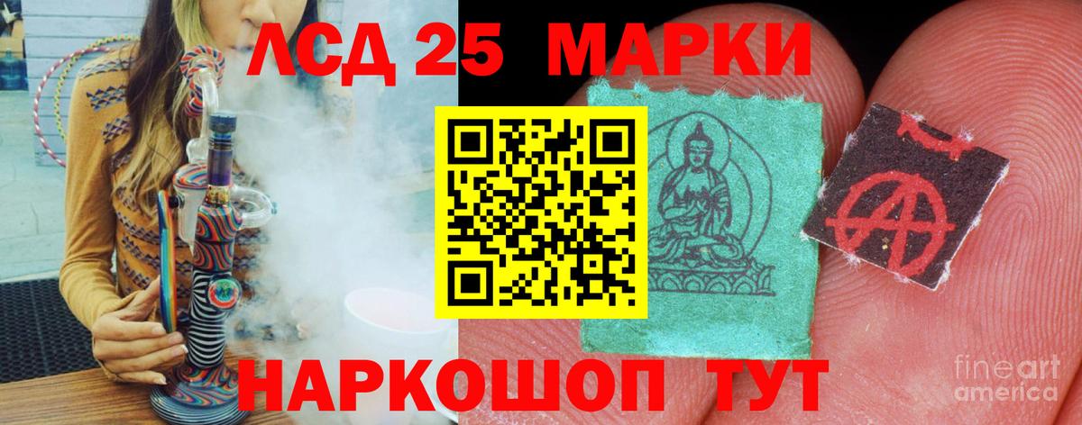 Лсд 25 экстази ecstasy  Лсд 25 экстази кислота  KRAKEN ONION  Кирово-Чепецк  Вход с VPN 