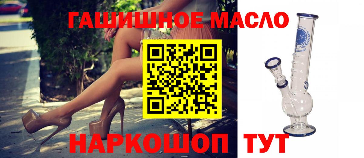 Кирово-Чепецк  ТГК Wax  Вход с VPN 