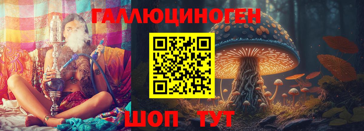 Кирово-Чепецк  Галлюциногенные грибы прущие грибы  где купить наркотик  Псилоцибиновые грибы ЛСД  Вход с VPN 