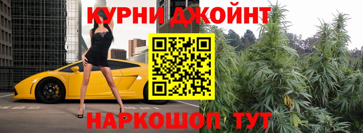 Бошки марихуана AK-47  Шишки марихуана White Widow  Шишки марихуана White Widow  Кирово-Чепецк  Вход с VPN 